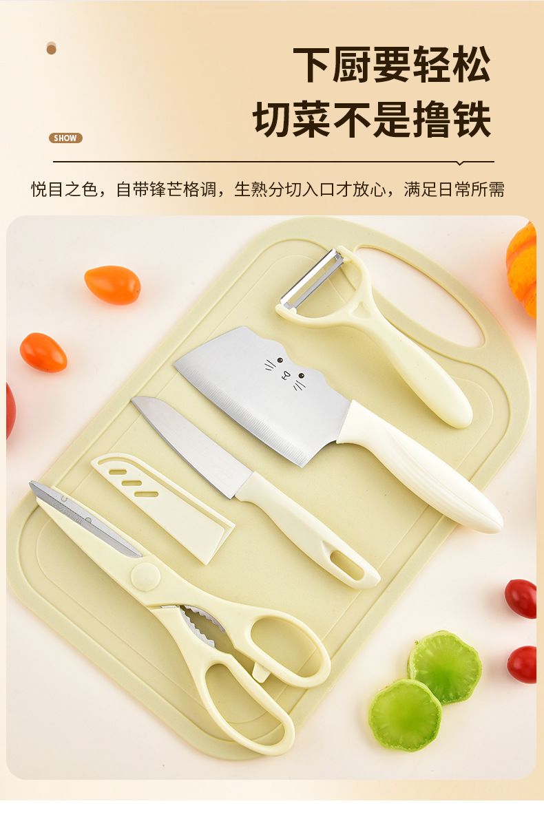 2-in-1 Küchenmesser und Schneidebrett Set