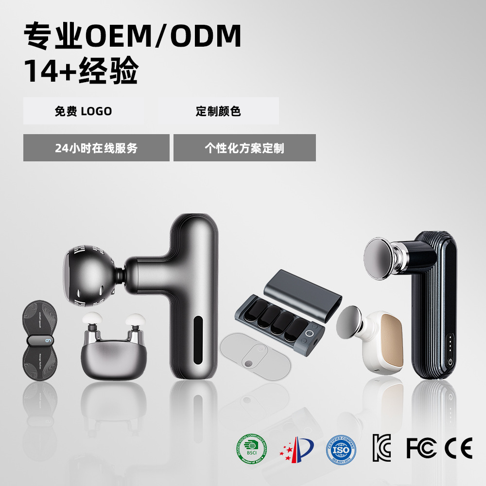 新款跨境热敷便携筋膜枪肌肉迷你按摩器mini筋膜枪健身运动筋膜枪
