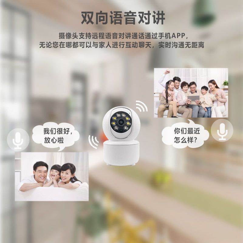Xiongmai Icsee wifi kamera, gece görüşü, yüksek çözünürlük
