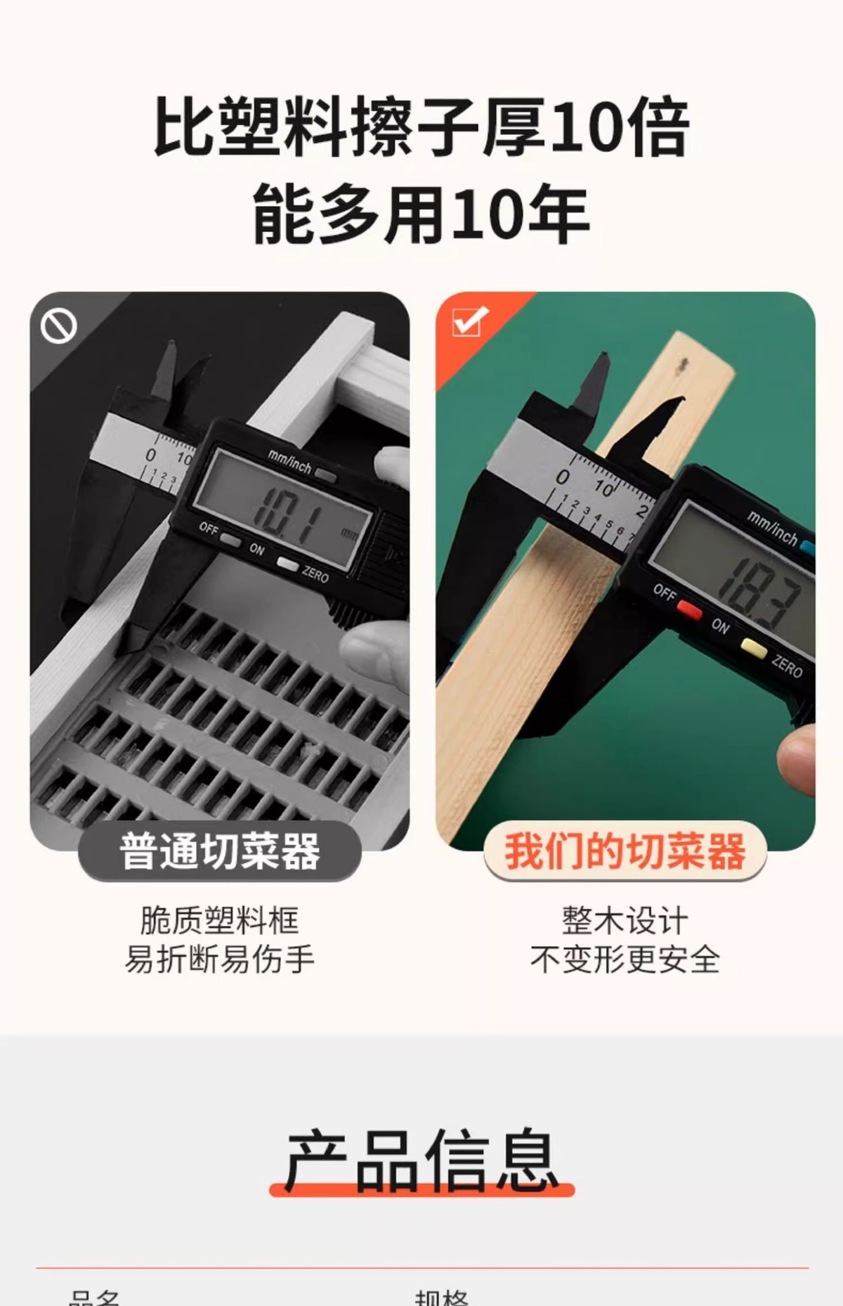 Universal kitchen grater, non-slip, slicing and shredding