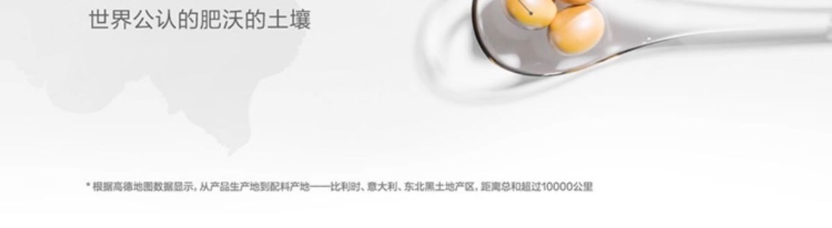 Plant protein powder soy and pea, for men and women