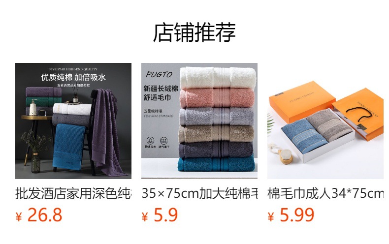 高档纯棉毛巾浴巾套装7A抗菌家用两件套刺绣logo酒店布草定制批发
