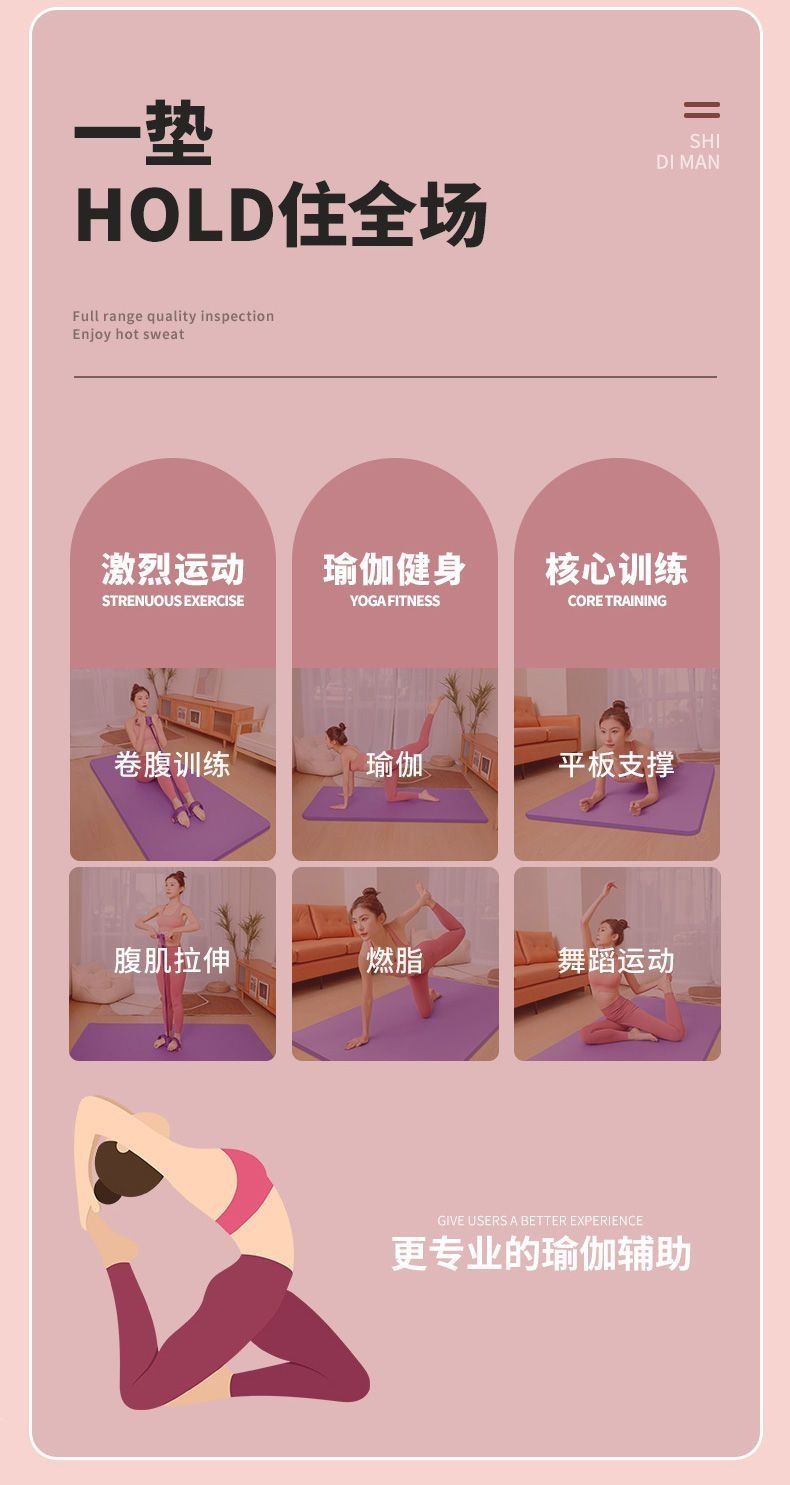 Yoga matı, kalın, şok absorpsiyonlu, başlangıç seviyesi, kaymaz, ev fitness