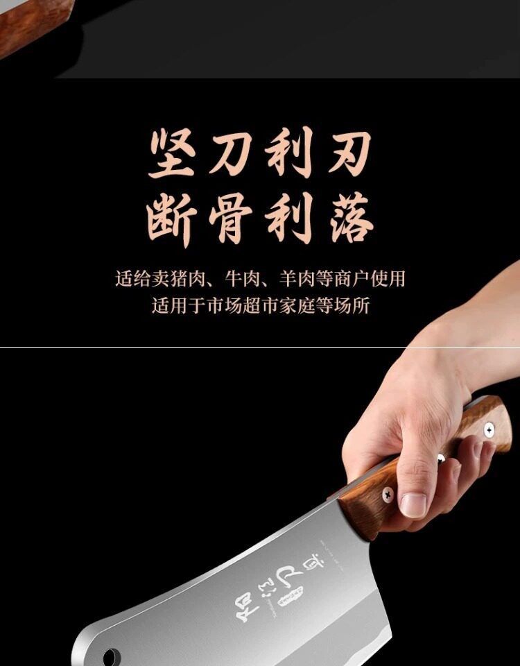 Longquan Schmiederei Edelstahl-Küchenmesserset