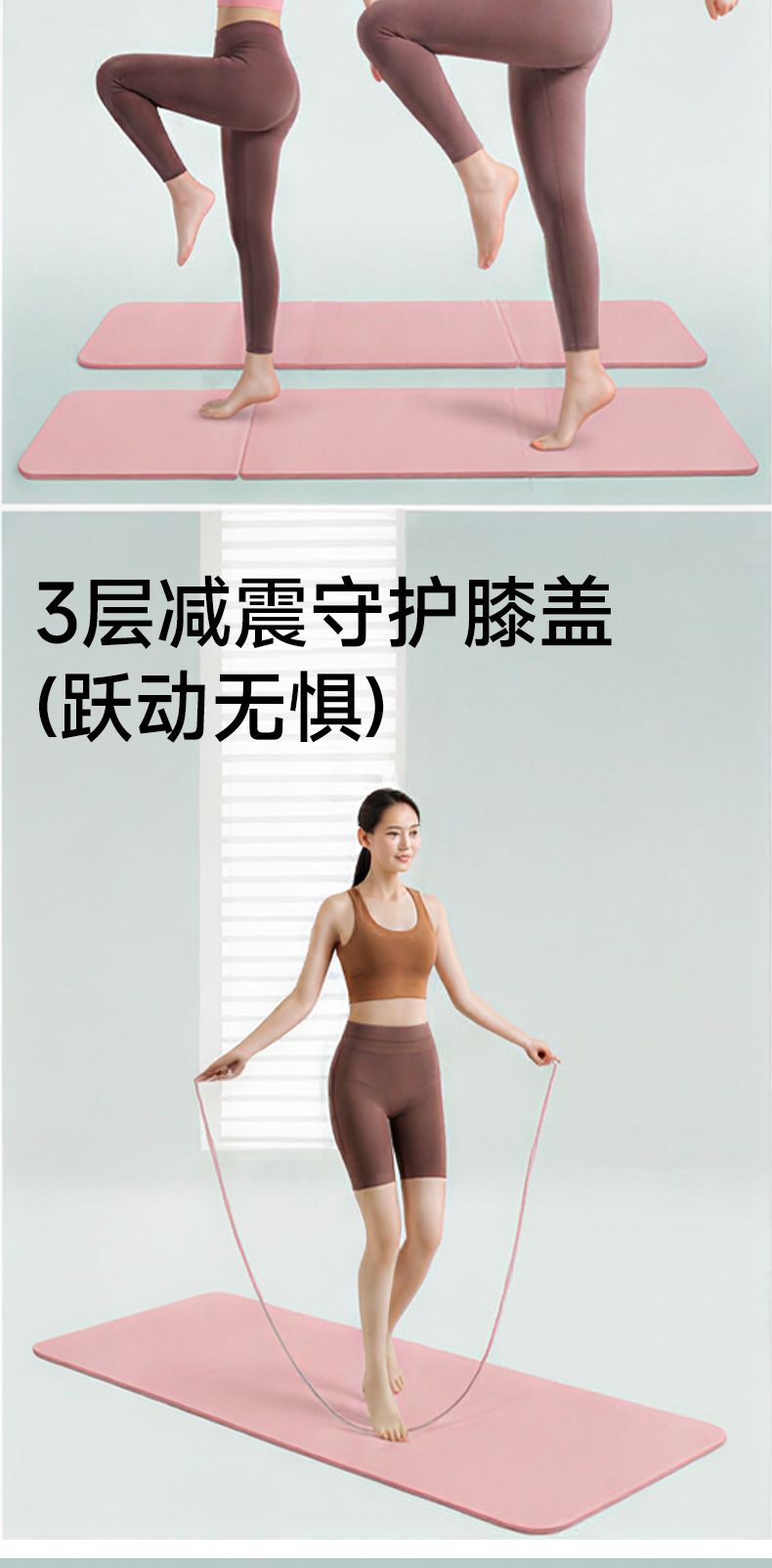 POE Foldable Portable Yoga Mat Non-Slip