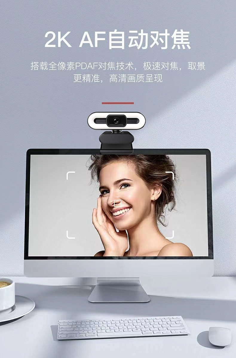 Computer camera 4K USB with adjustable 3-color fill light