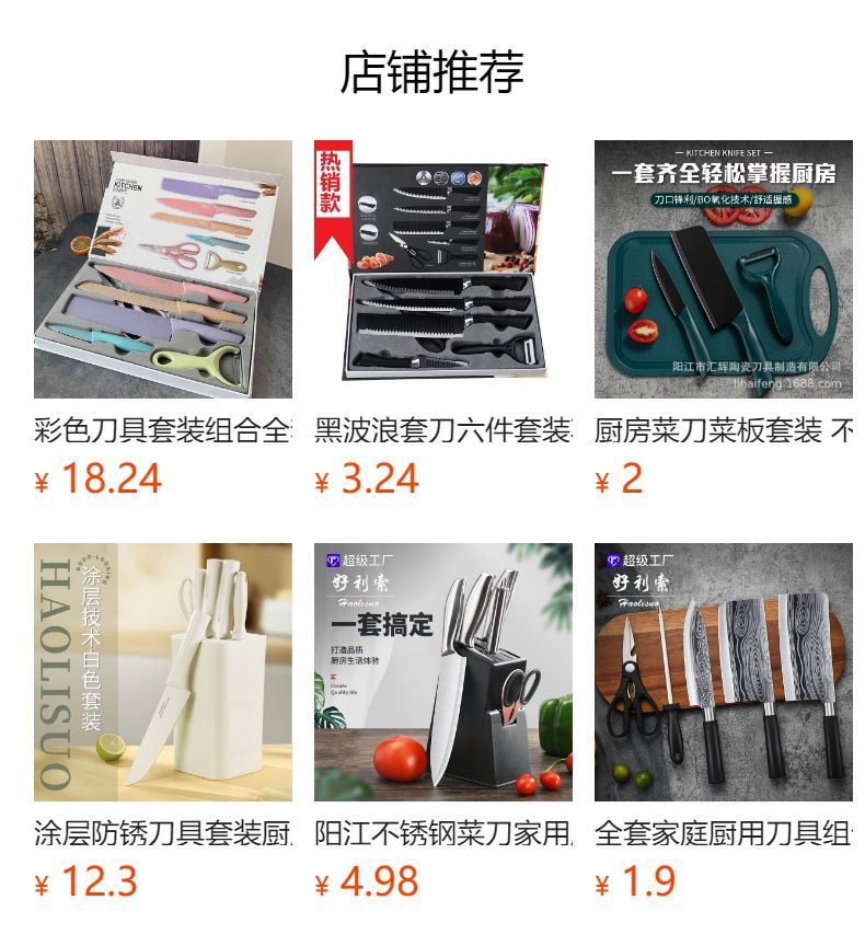 Kitchen knife set combination cutting board complete utensil set
