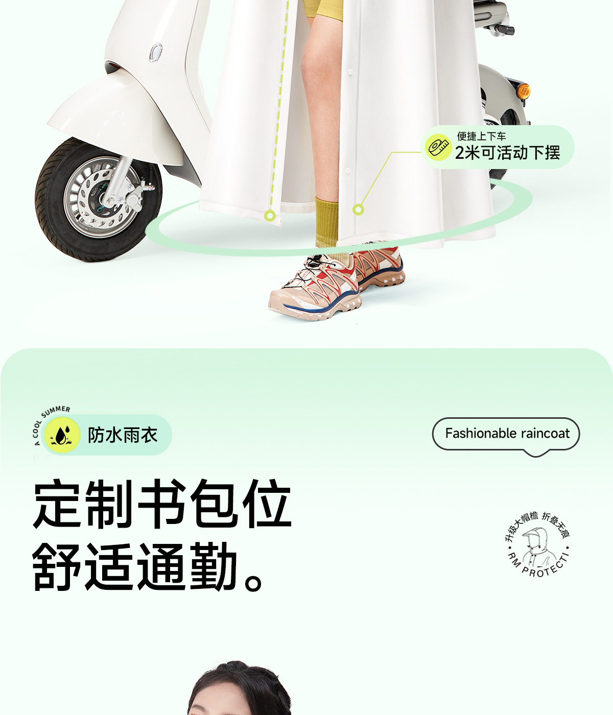 Damen Regenponcho, lang Ganzkörper, für Elektroroller