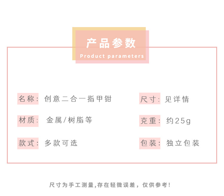 多巴胺卡通可爱小猫指甲钳便携指甲锉指甲刀套装网红防飞溅指甲剪
