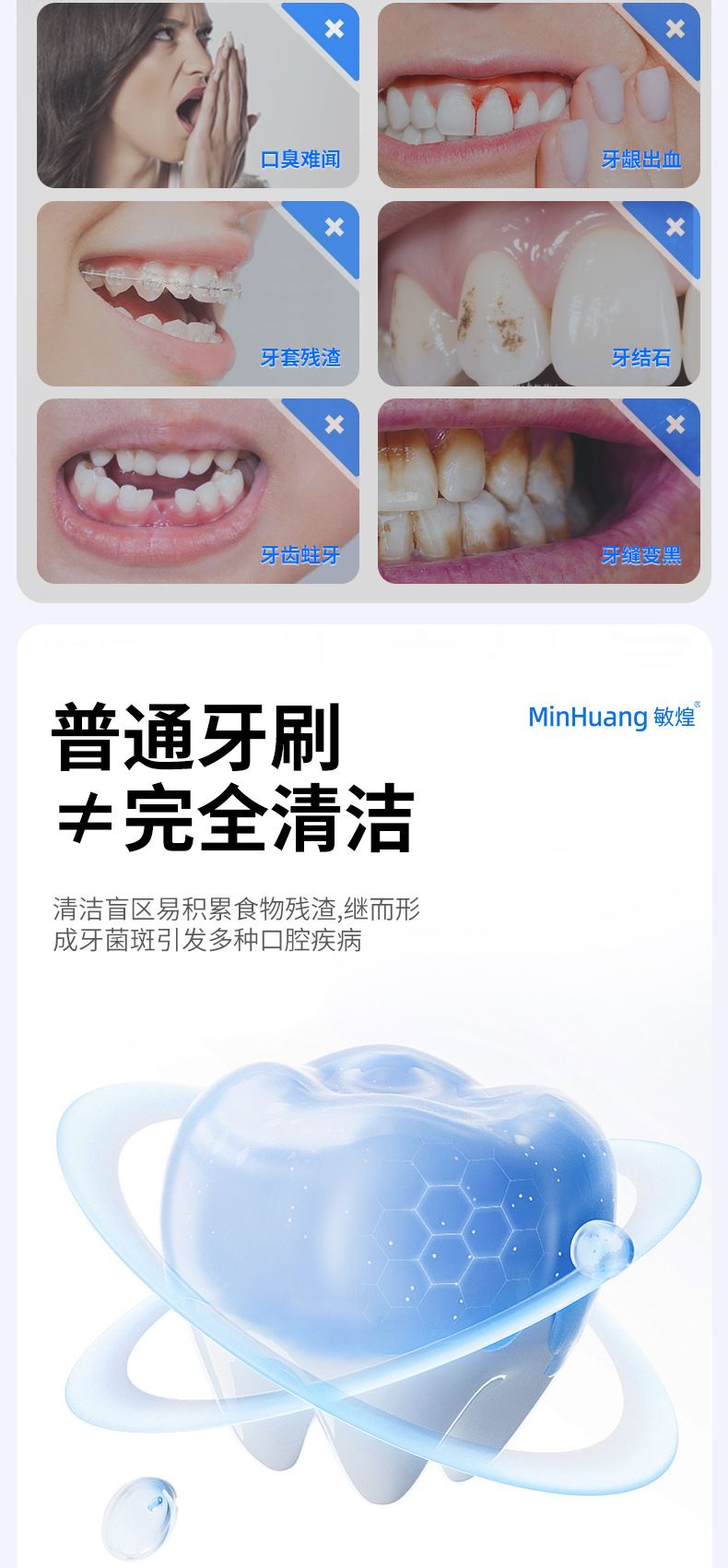 跨境爆款高压脉冲多模式电动洗牙冲牙器便携式水牙线口腔冲洗器