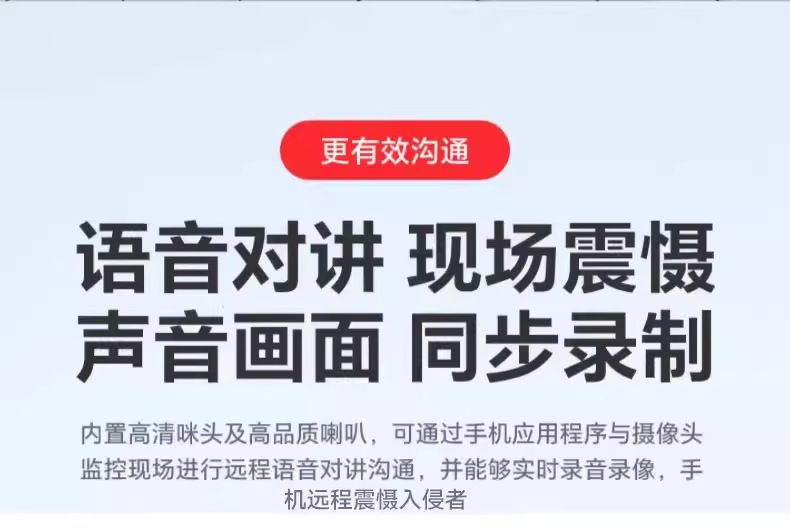 4G摄像头免流量不用wifi网络360度无死角家用手机远程太阳能监控