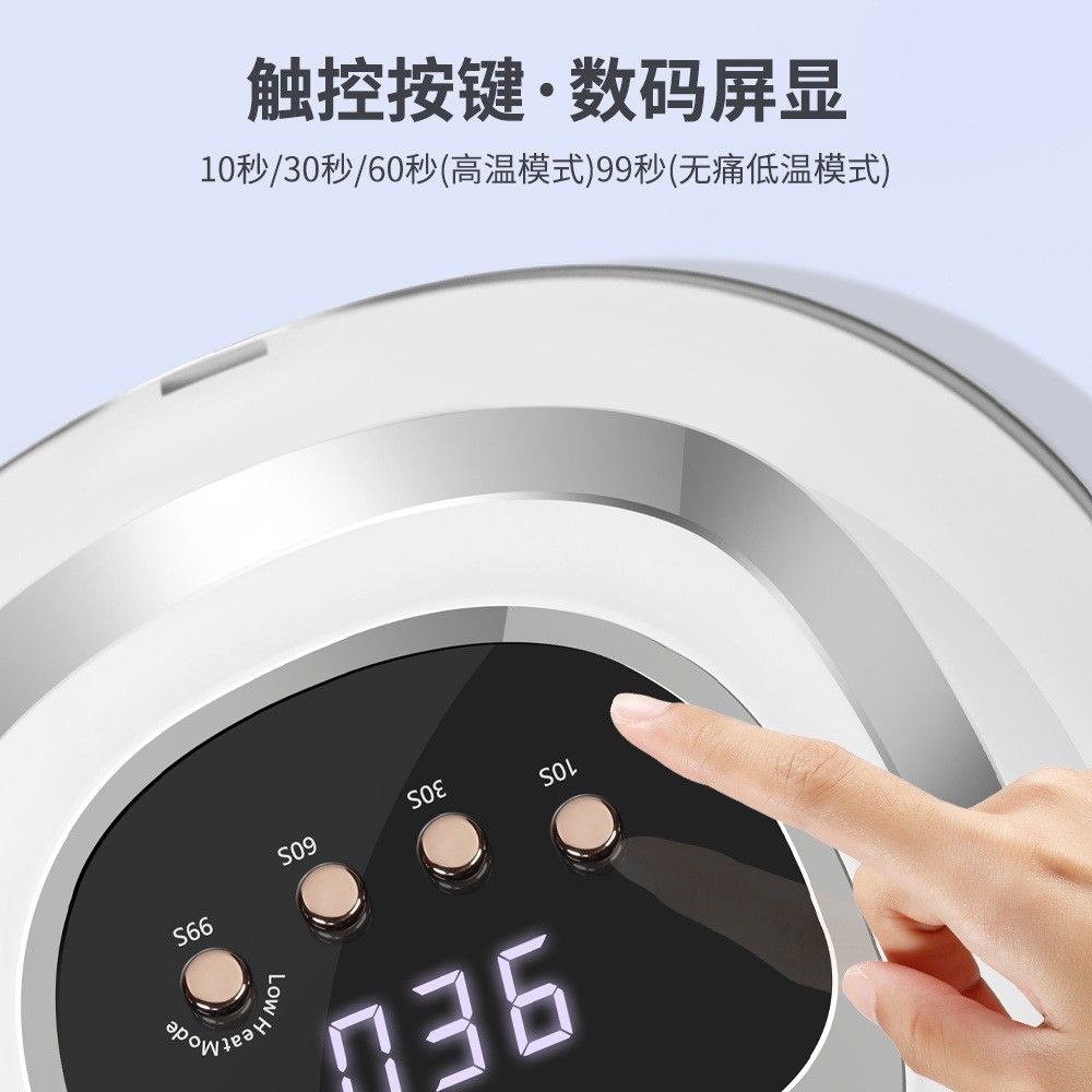 UV nail lamp smart induction 4-speed timer