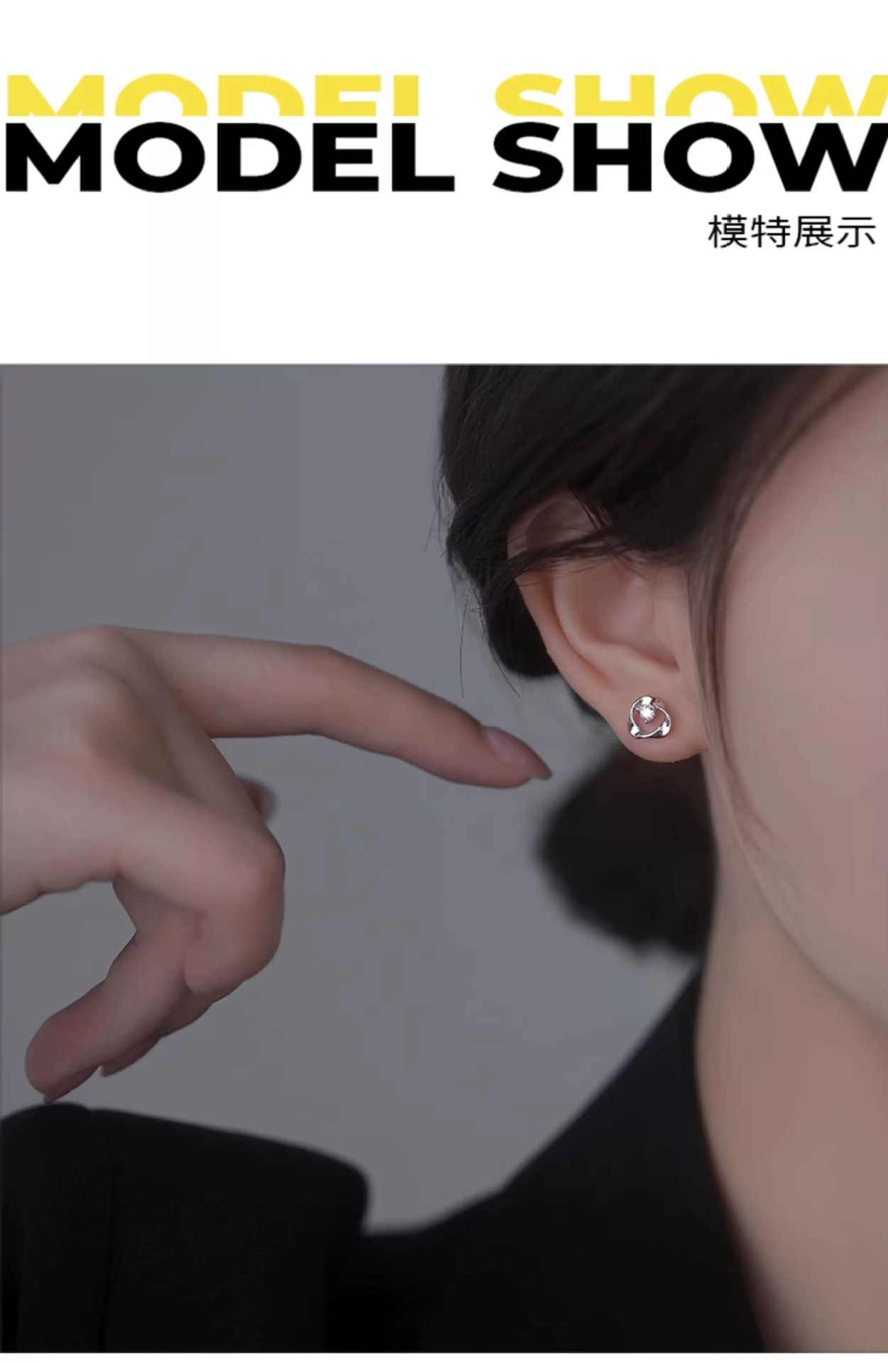 S999 silver Mobius stud earrings, sleep-friendly design