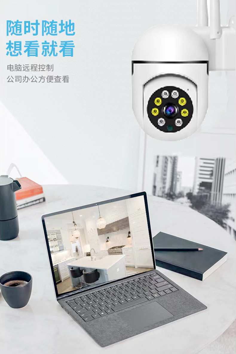 WiFi intelligente Kamera 1080P HD Fernüberwachung