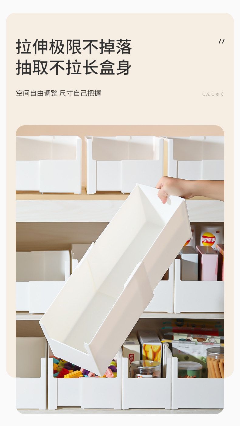 Retractable kitchen storage box with rectangular design
