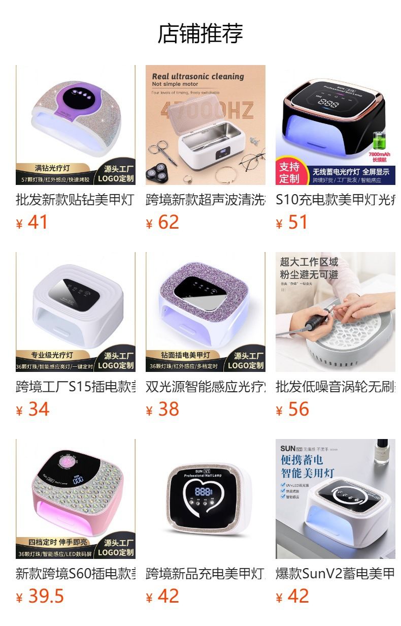 Nail dryer, automatic sensor, hot and cold air