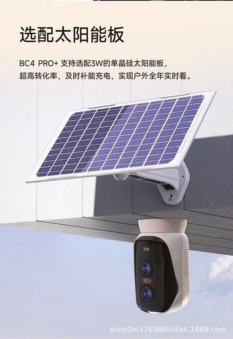 Shenmu BC4PRO+ çift kameralı 360° PTZ 800W gözetleme kamerası