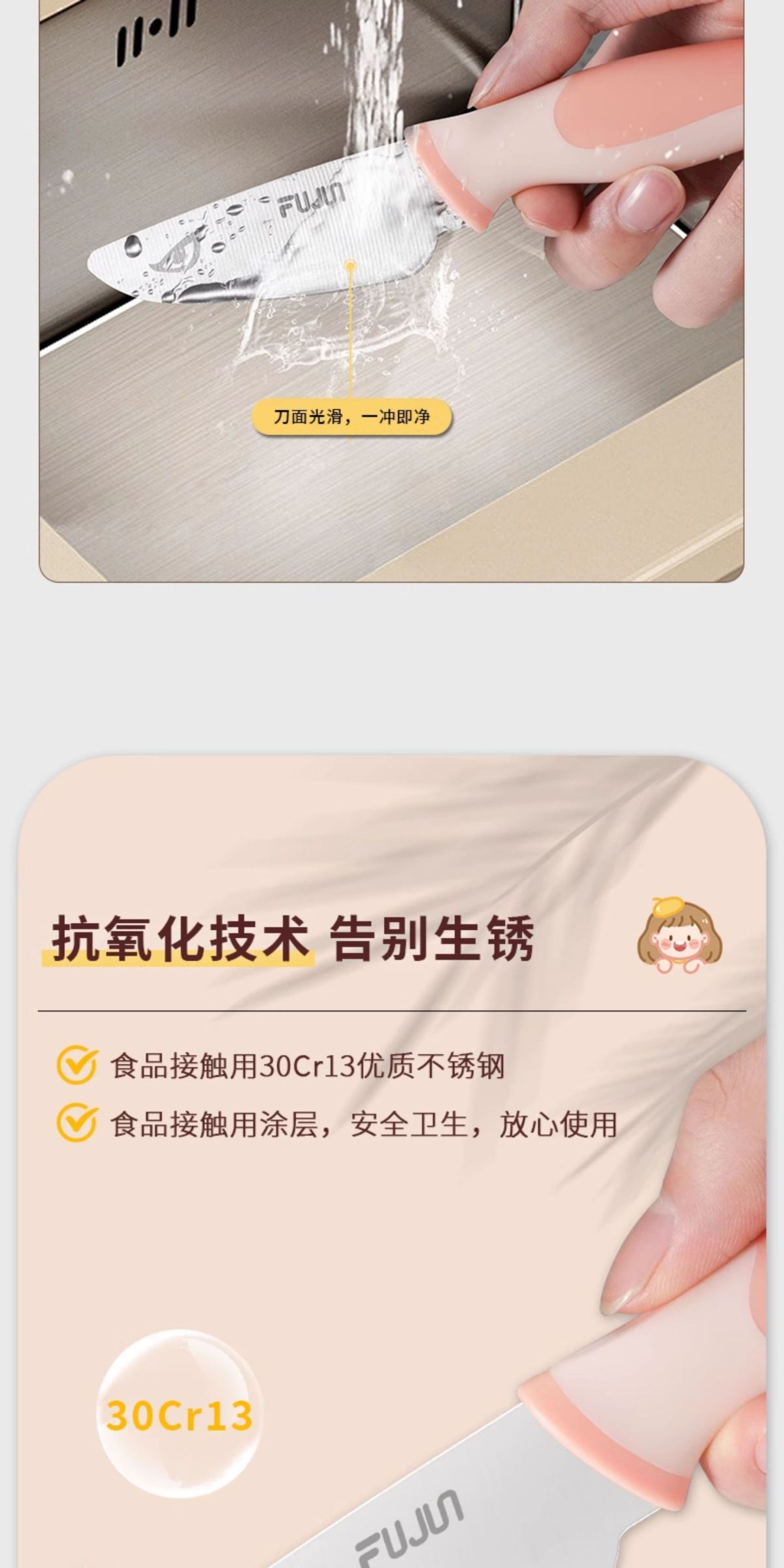 Children's safety fruit knife, unsharpened, with cutting board and tools
