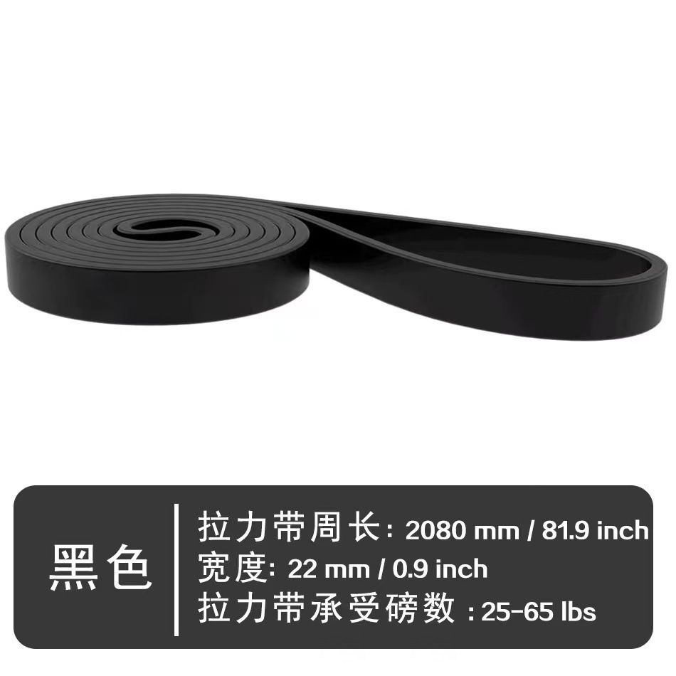 TPE resistance band, professional training, pull-up assistance, yoga