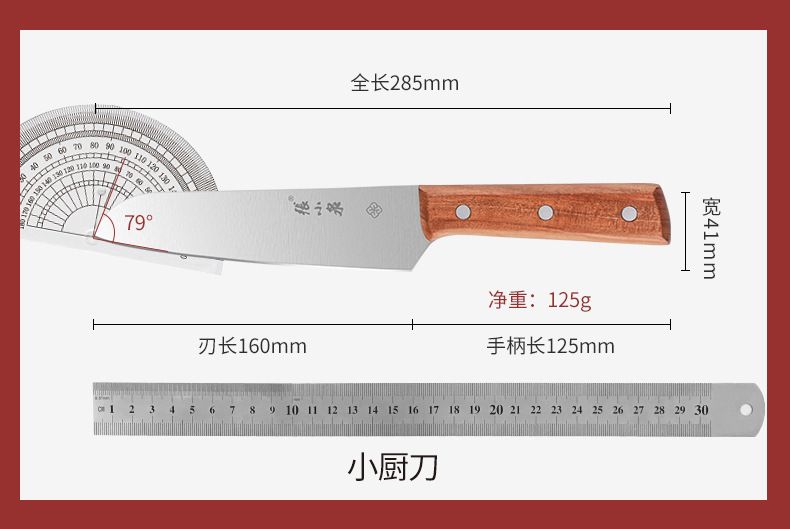 Zhangxiaoquan mutfak bıçak seti, 6 parça