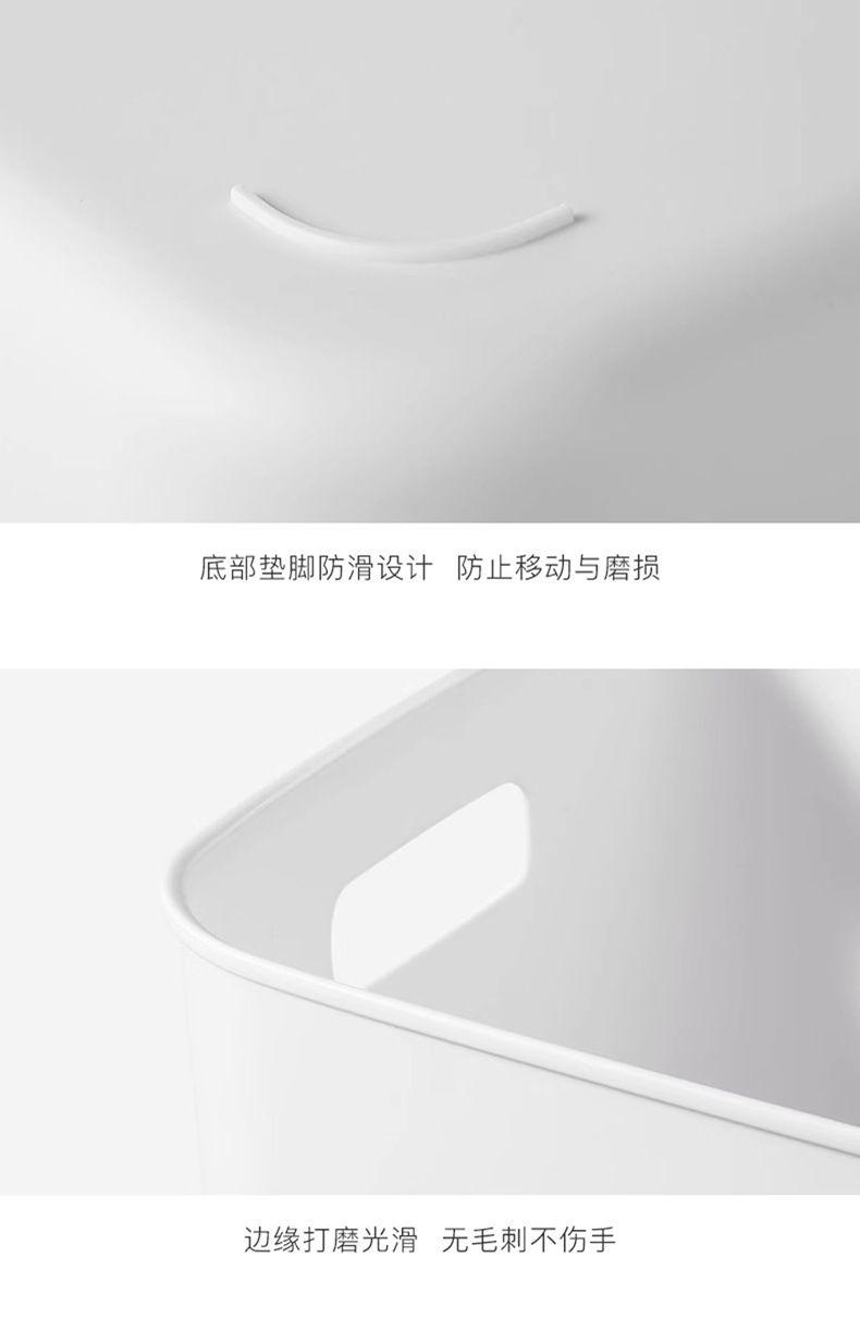 加厚卧室收纳盒塑料日式厨房收纳筐长方形卫生间整理箱柜子桌上框