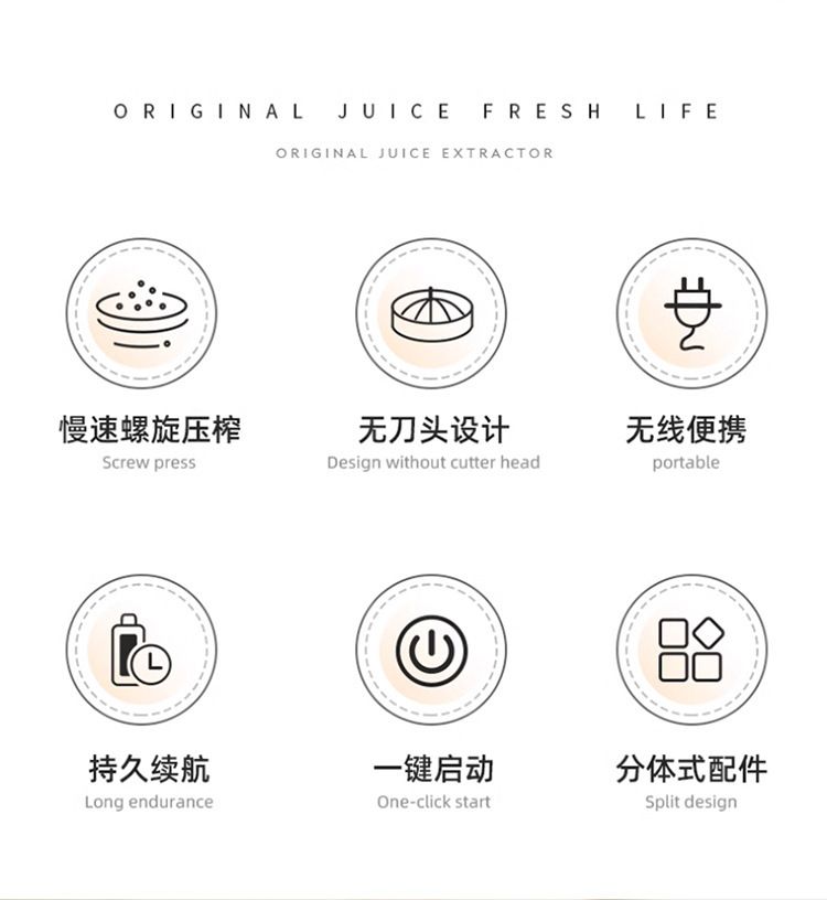 Portable Household Juicer Mini Blender Fruit Juice Machine