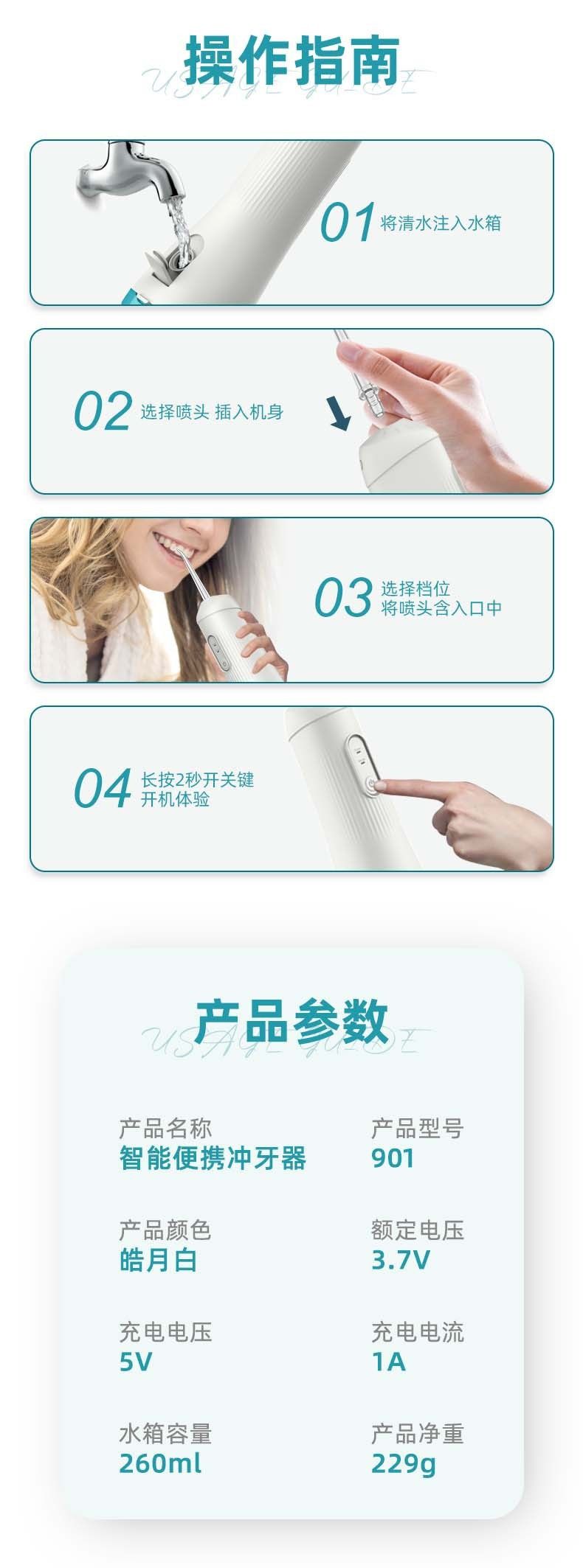 跨境批发冲牙器便携家用电动洗牙器口腔护理牙齿清洁器牙缝洁牙器