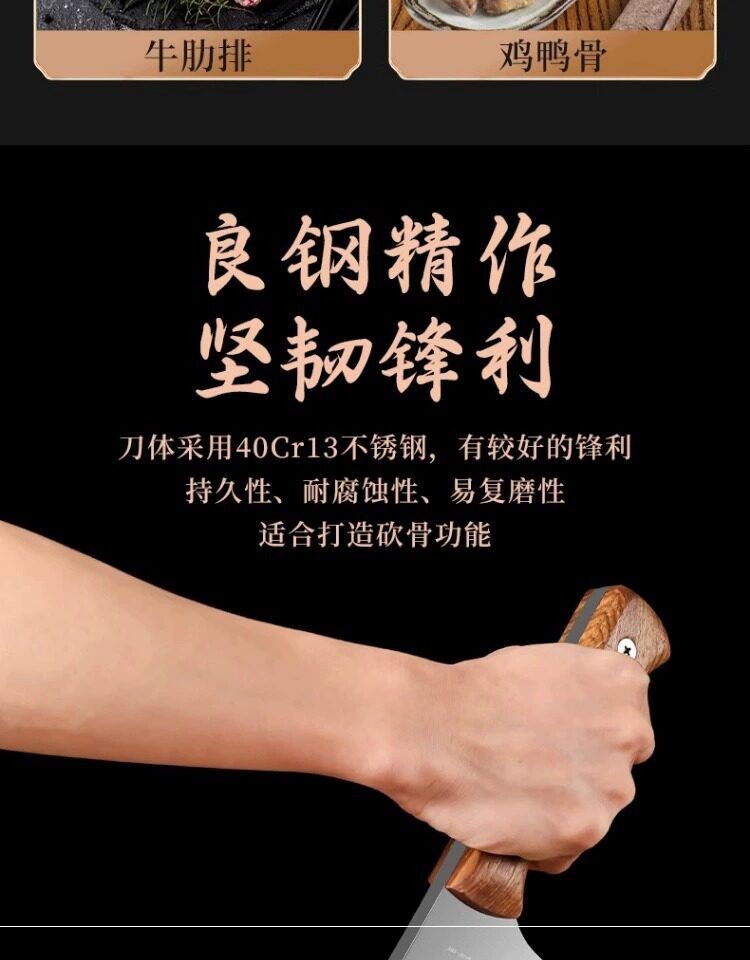 Longquan Schmiederei Edelstahl-Küchenmesserset