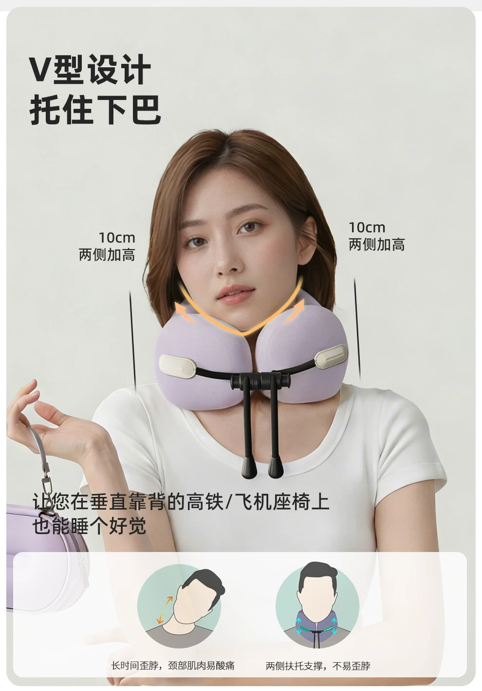 Ice silk U-shaped travel pillow with foldable neck support