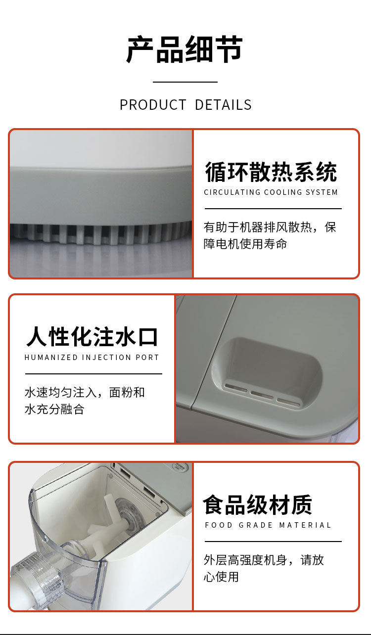 Pasta machine fully automatic electric home type noodle maker