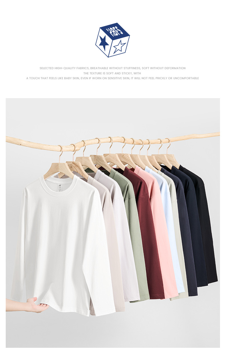 230g Xinjiang combed cotton men's t-shirt, long sleeve, loose fit
