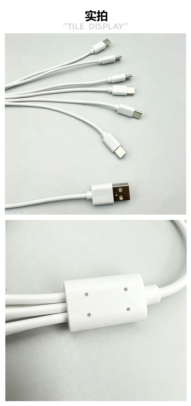 USB 6-in-1 Type-C Extended Data Cable Multi-Device