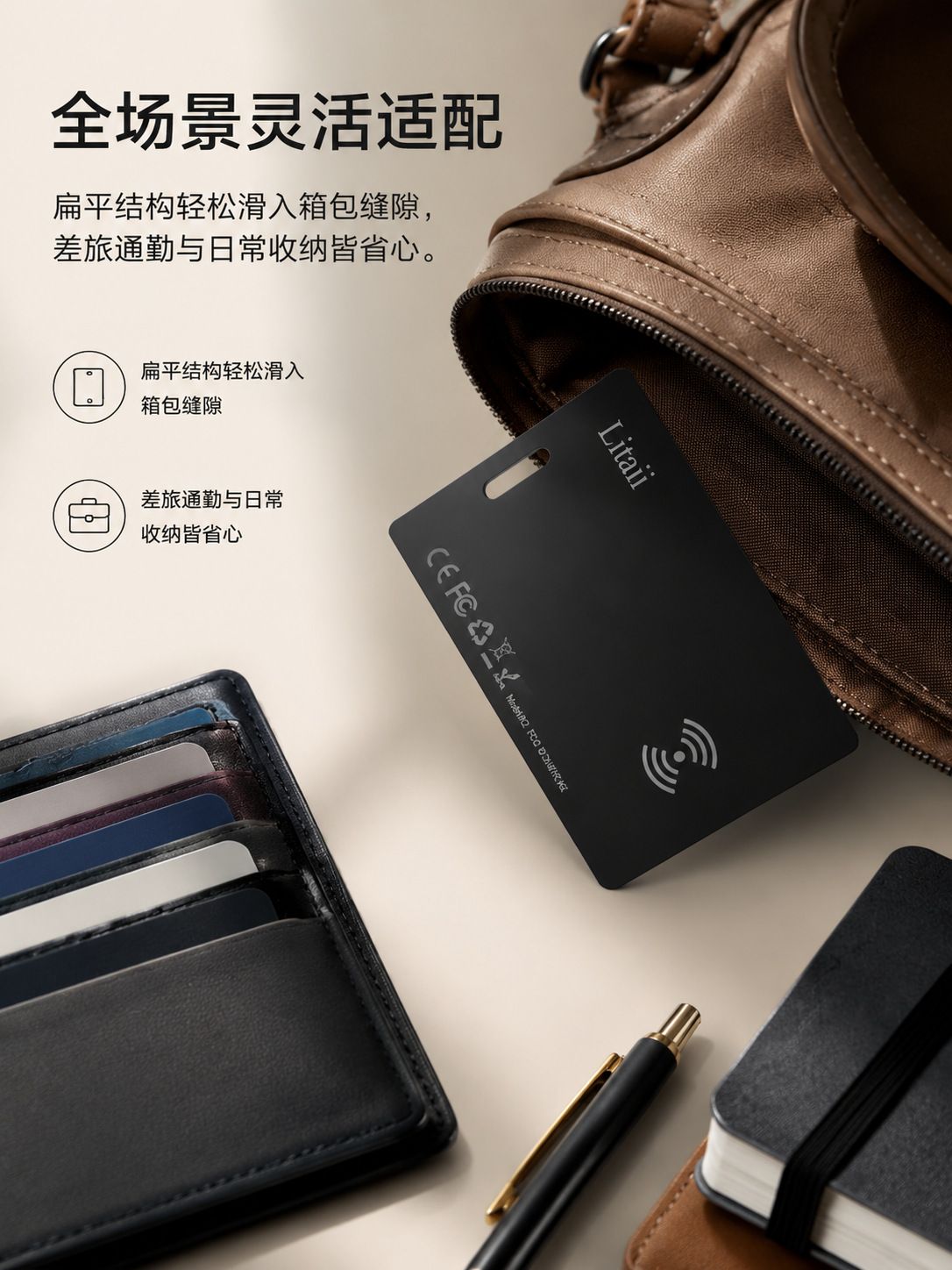 iOS compatible GPS tracker, IP68 waterproof, wallet and card locator