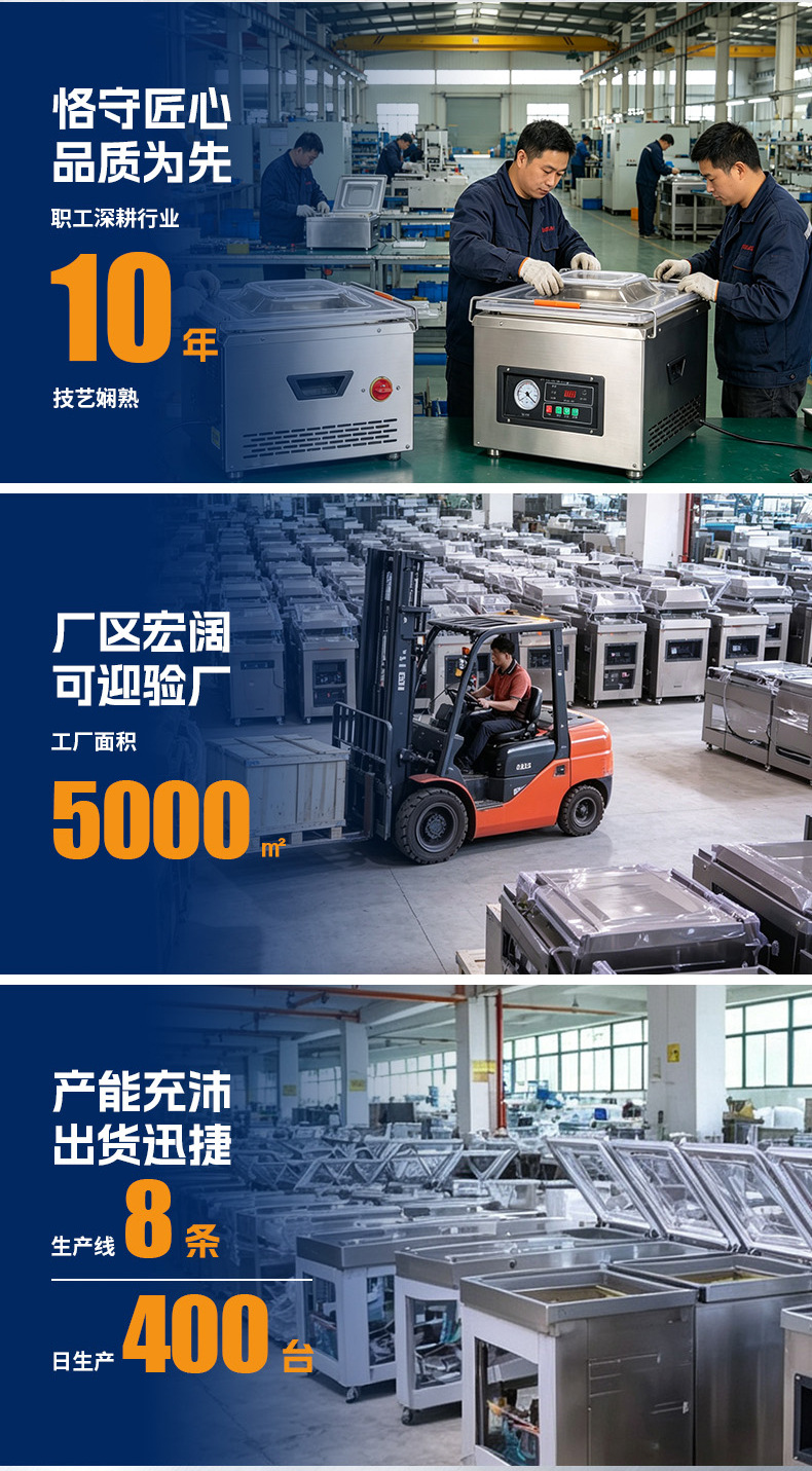 Desktop vacuum packaging machine fully automatic