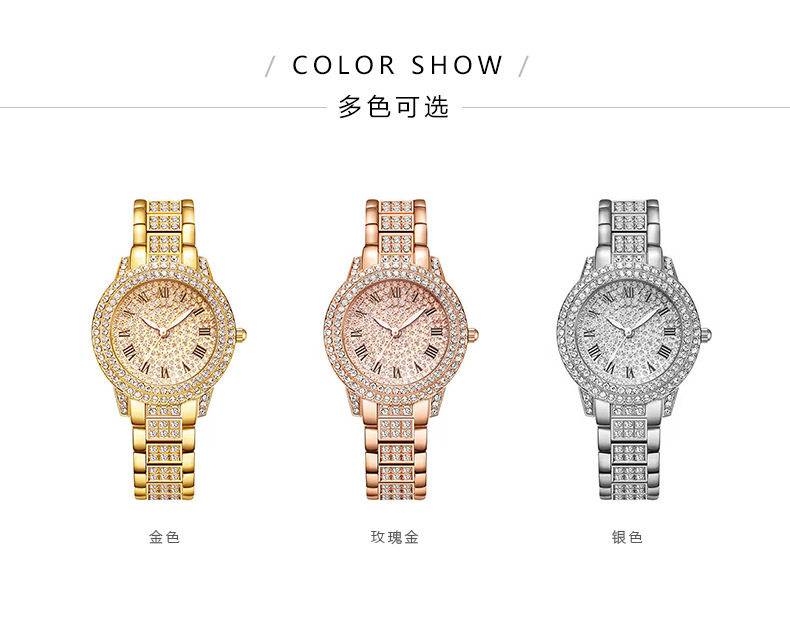 Women's diamond-studded quartz watch with Roman numerals and bracelet design