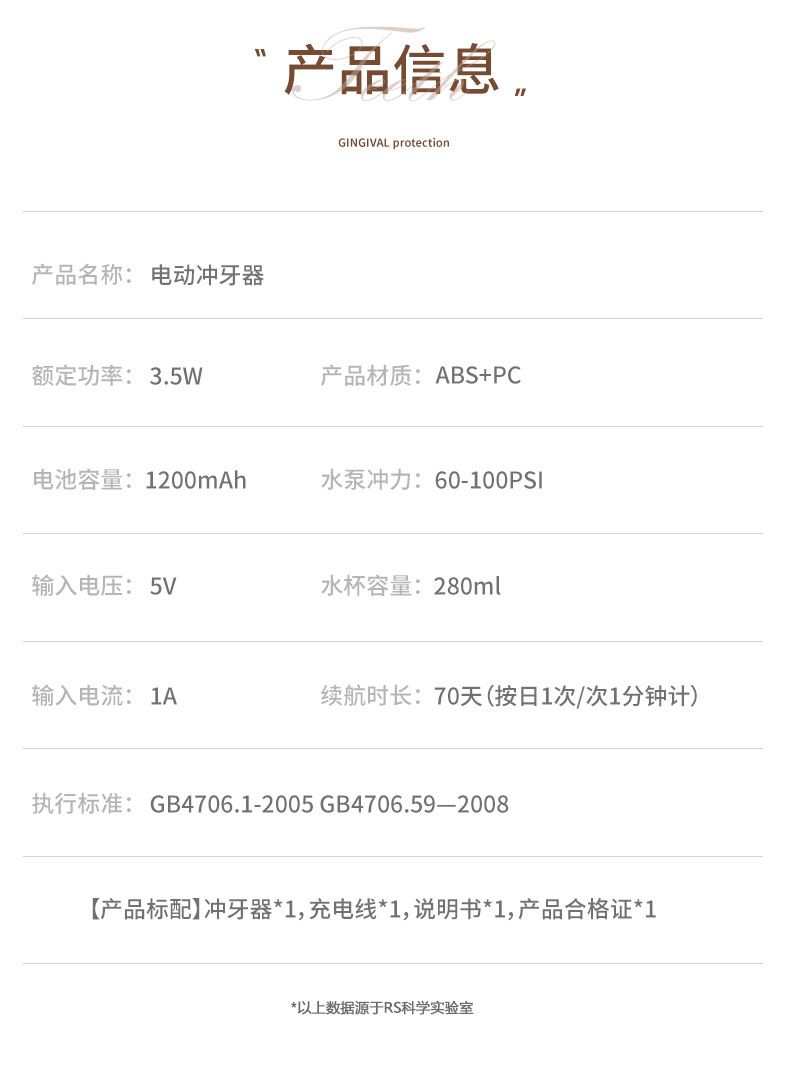 跨境家用电动冲牙器便携式口腔清洗水牙线去结石洗牙器洁牙器批发
