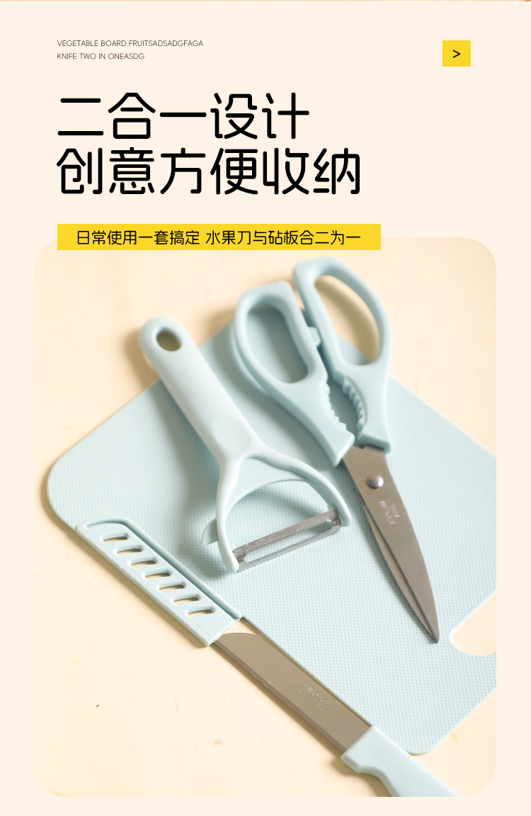 Stainless steel knife set with fruit and peeling knife, portable cutting board