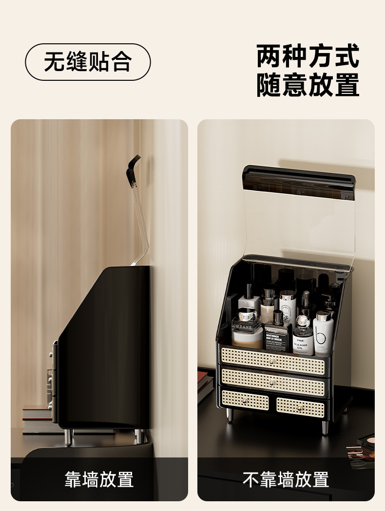 Makeup Storage Box with Lid Dustproof