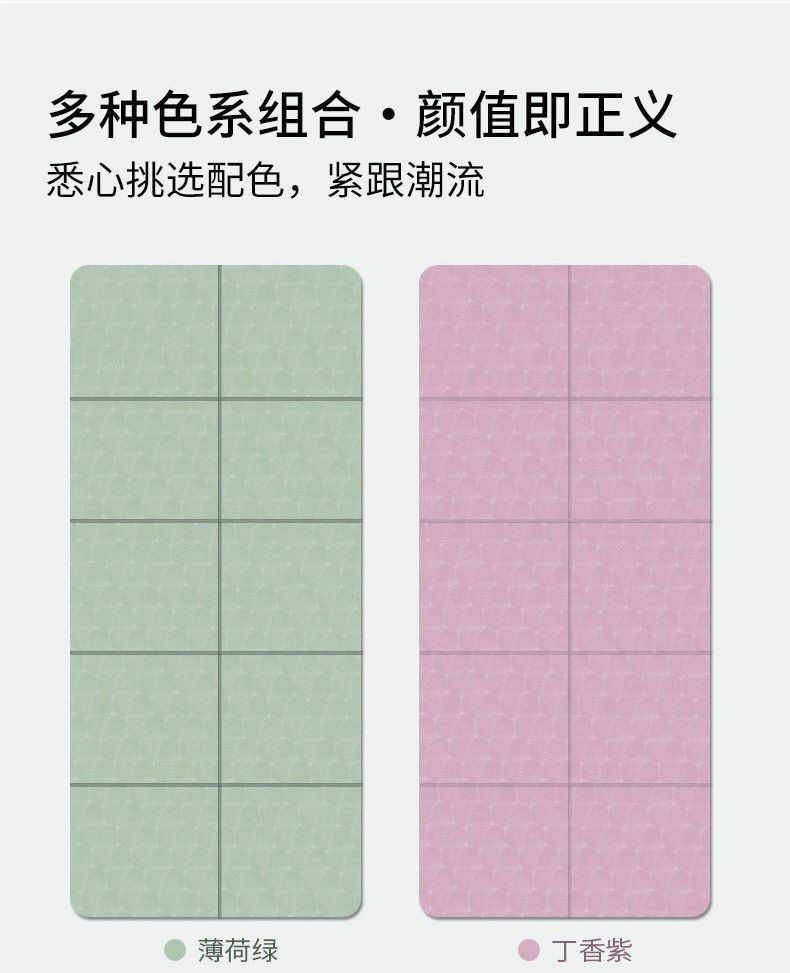 tpe折叠瑜伽垫微瑕儿童午休垫子便捷学生午睡专用垫地铺睡垫