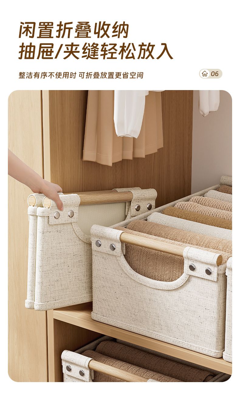 Faltbare Stoff-Aufbewahrungsbox mit Holzgriff für Kleidung