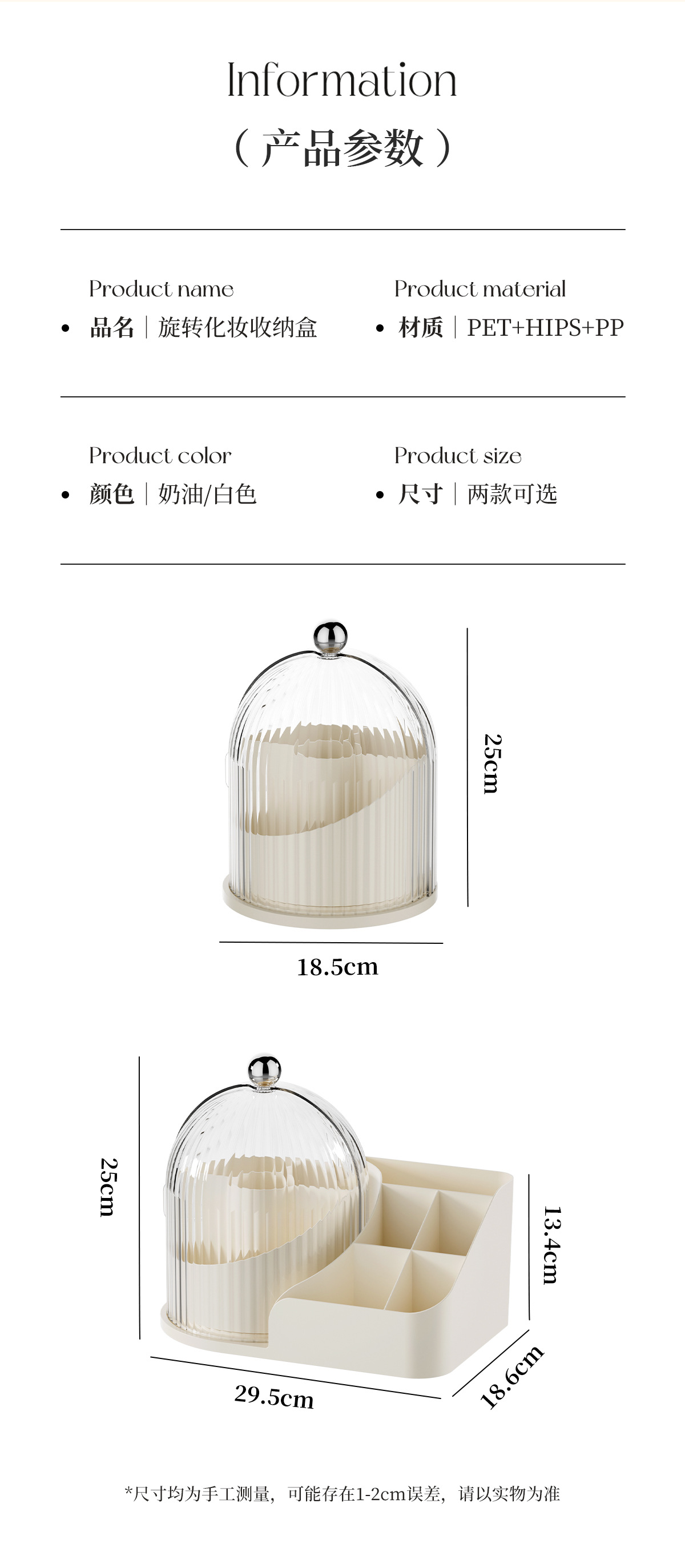 Transparent rotating makeup organizer with brush set and compartments