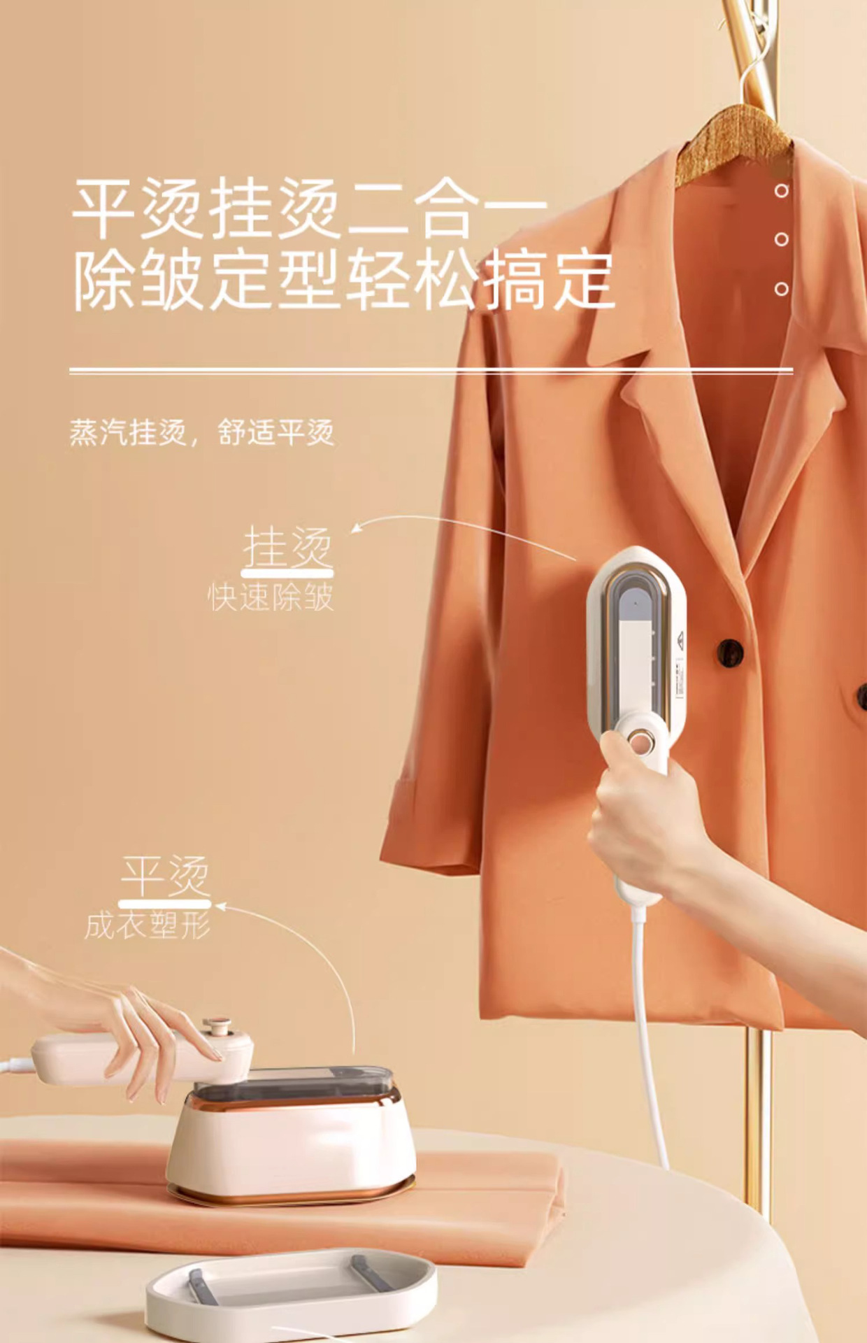 Chigo garment steamer, portable handheld, high-power output