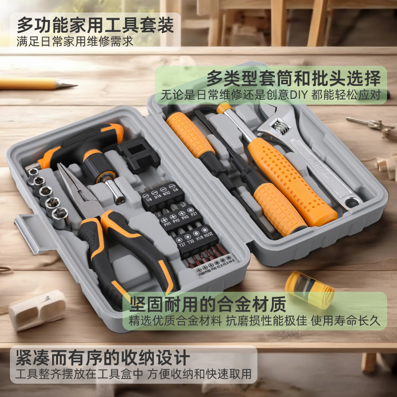 Hi-Spec 30-teiliger Heimwerkerset, Multifunktion