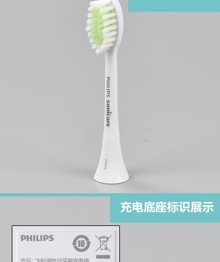 Philips S5 PRO electric toothbrush HX2481, adult, portable