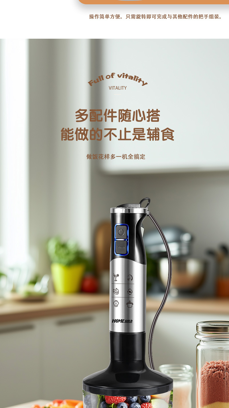 Electric handheld blender stainless steel baby food maker