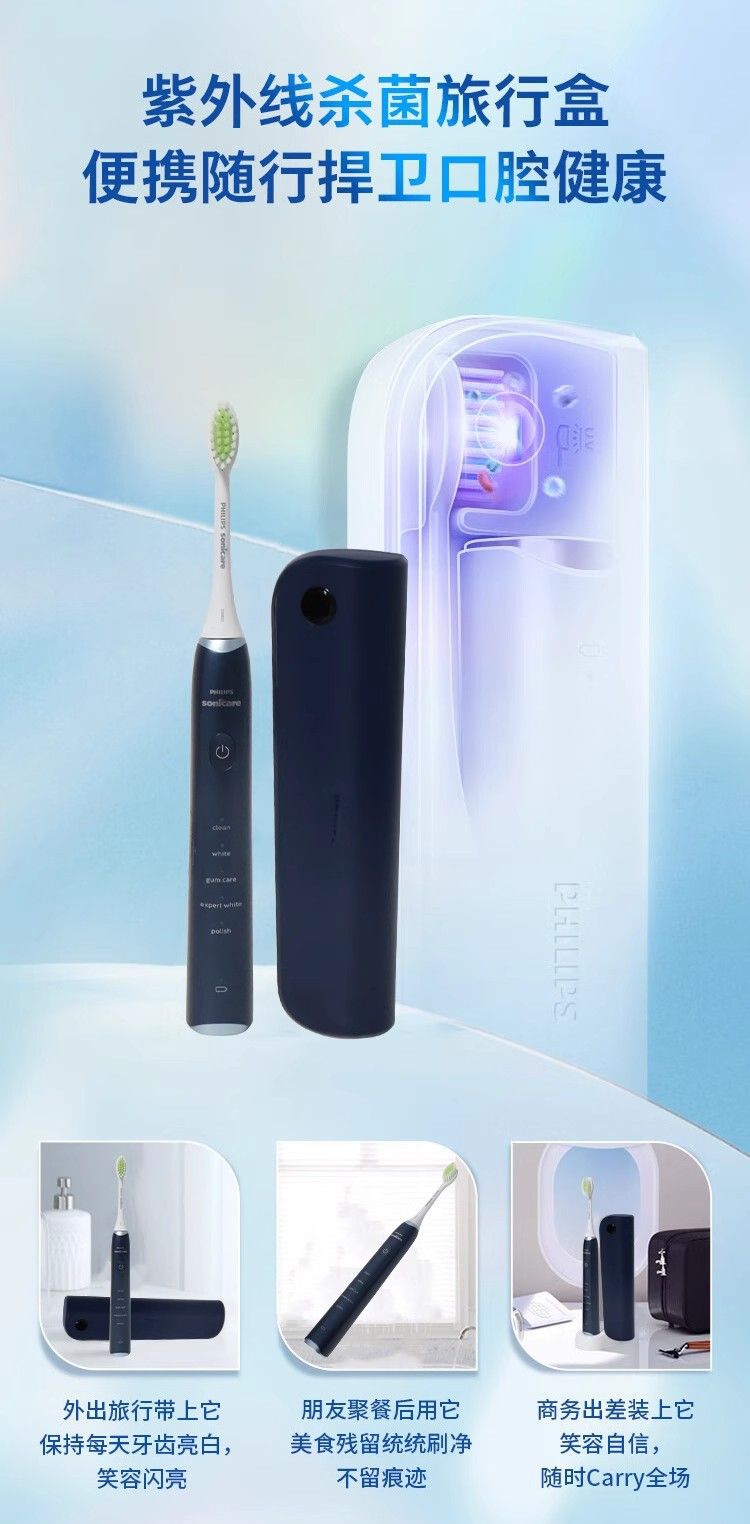 Philips S5 PRO electric toothbrush HX2481, adult, portable
