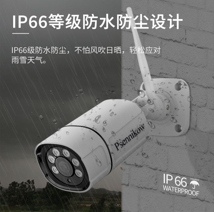 CCTV 8 Kanal WIFI Kamera Sistemi 5MP