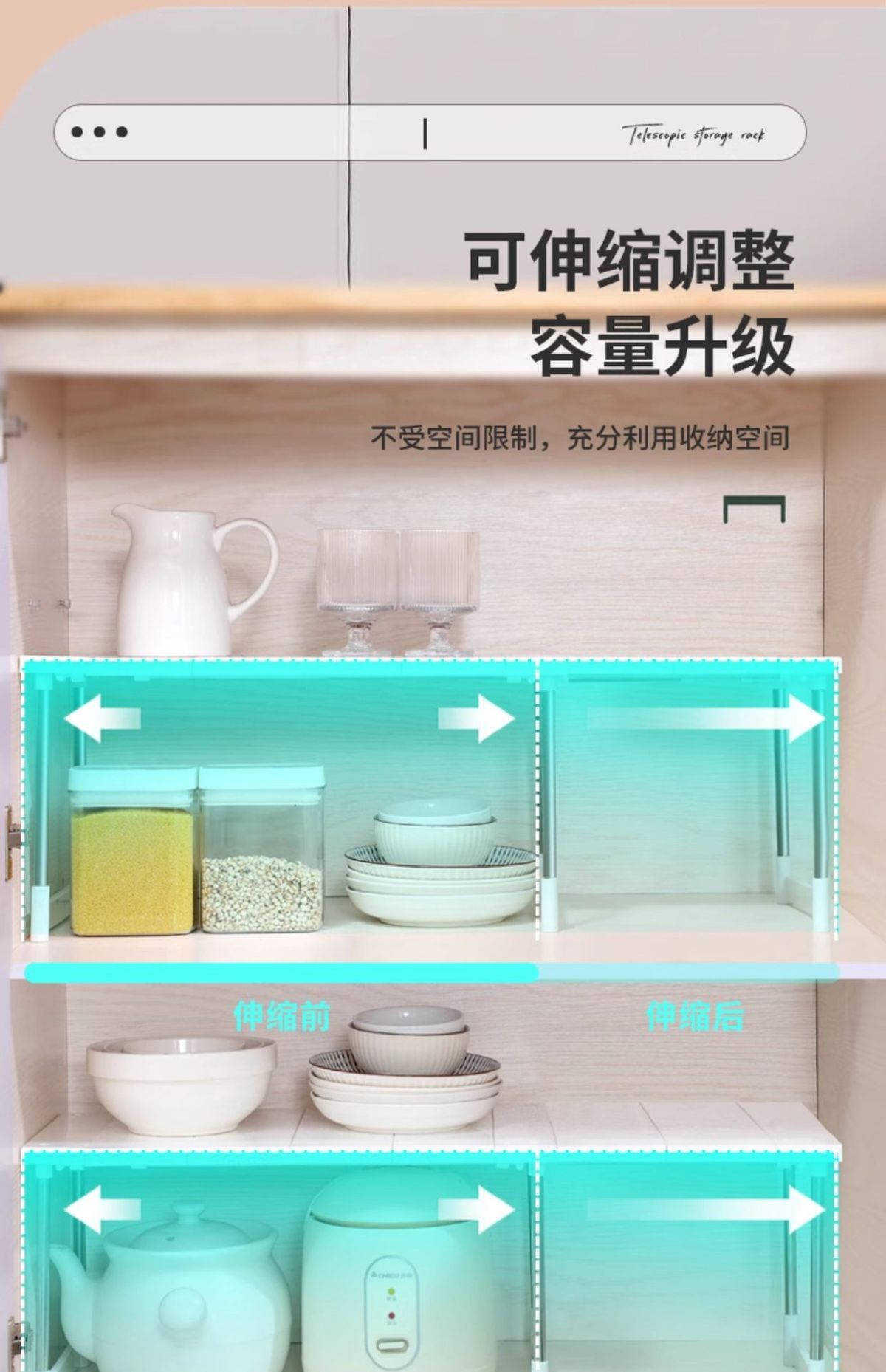 Retractable under-sink kitchen shelf, tiered storage organizer