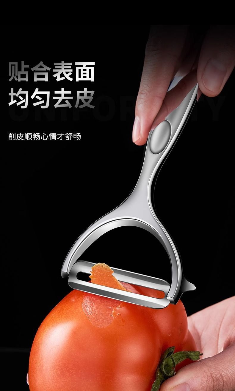 Stainless steel peeler, universal vegetable peeler