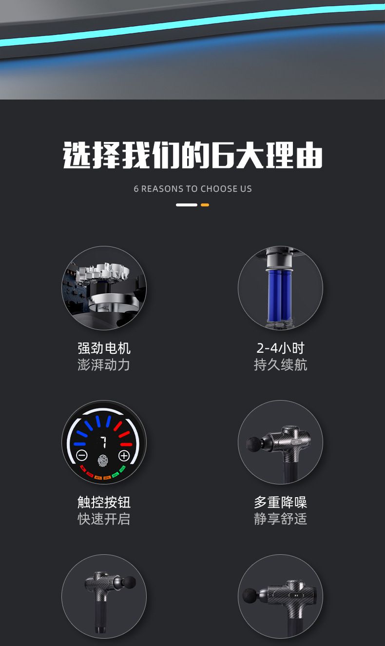 Portable fascia gun, cervical spine massage, multifunctional